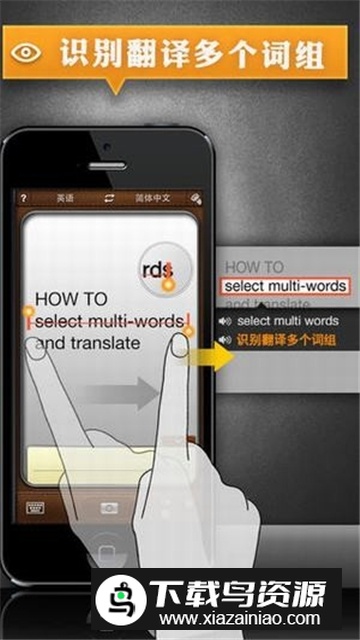 拍译全能王app手机版截图1