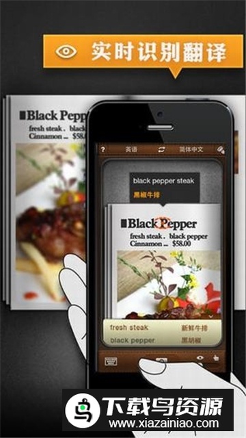 拍译全能王app手机版截图2