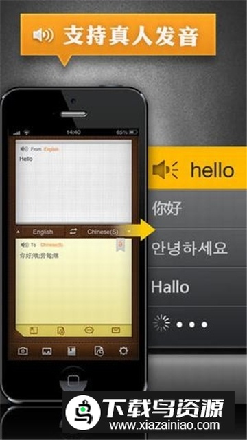 拍译全能王app手机版截图3