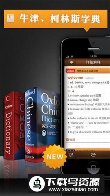 拍译全能王app手机版截图4