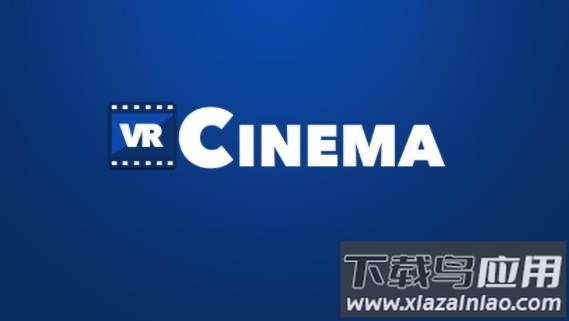 VR播放器app下载安卓版截图1