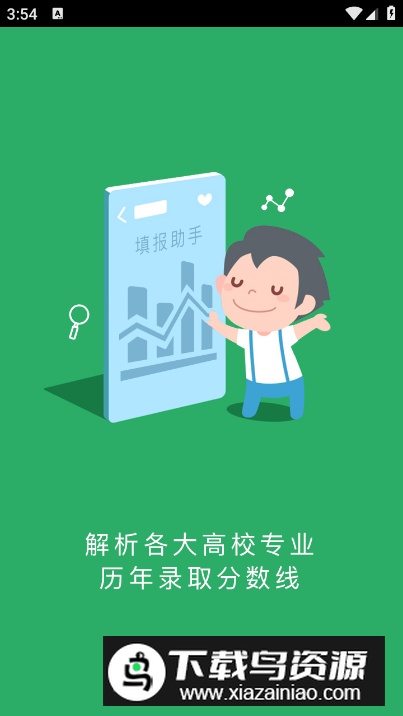 江教在线app手机版截图2