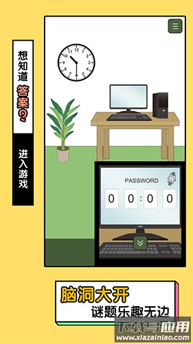 我的猫咪哪去了安卓版下载最新版截图2