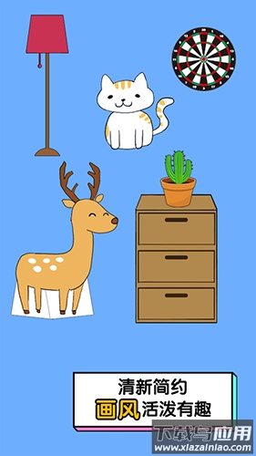 我的猫咪哪去了安卓版下载最新版截图4