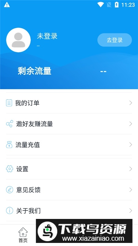 小牛快译手机最新版app最新版截图2