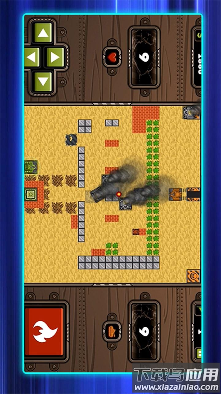 坦克堡垒战游戏截图3