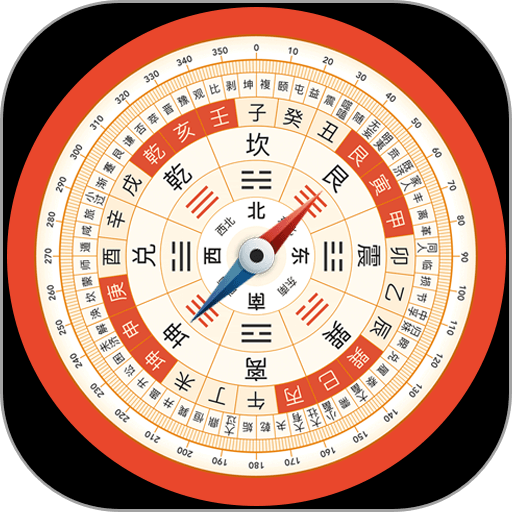 超级罗盘指南针最新版2025