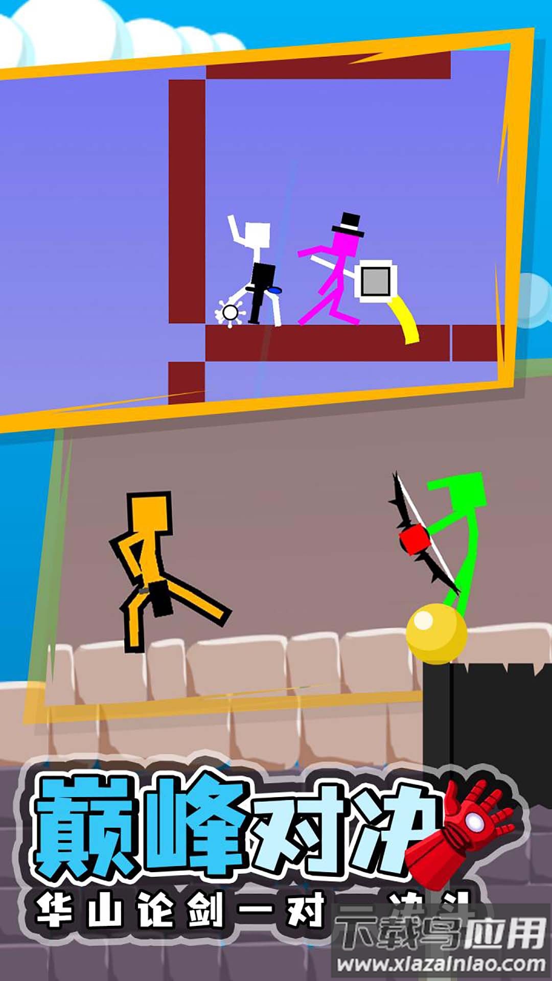 双人火柴人2023游戏下载安装最新版截图3