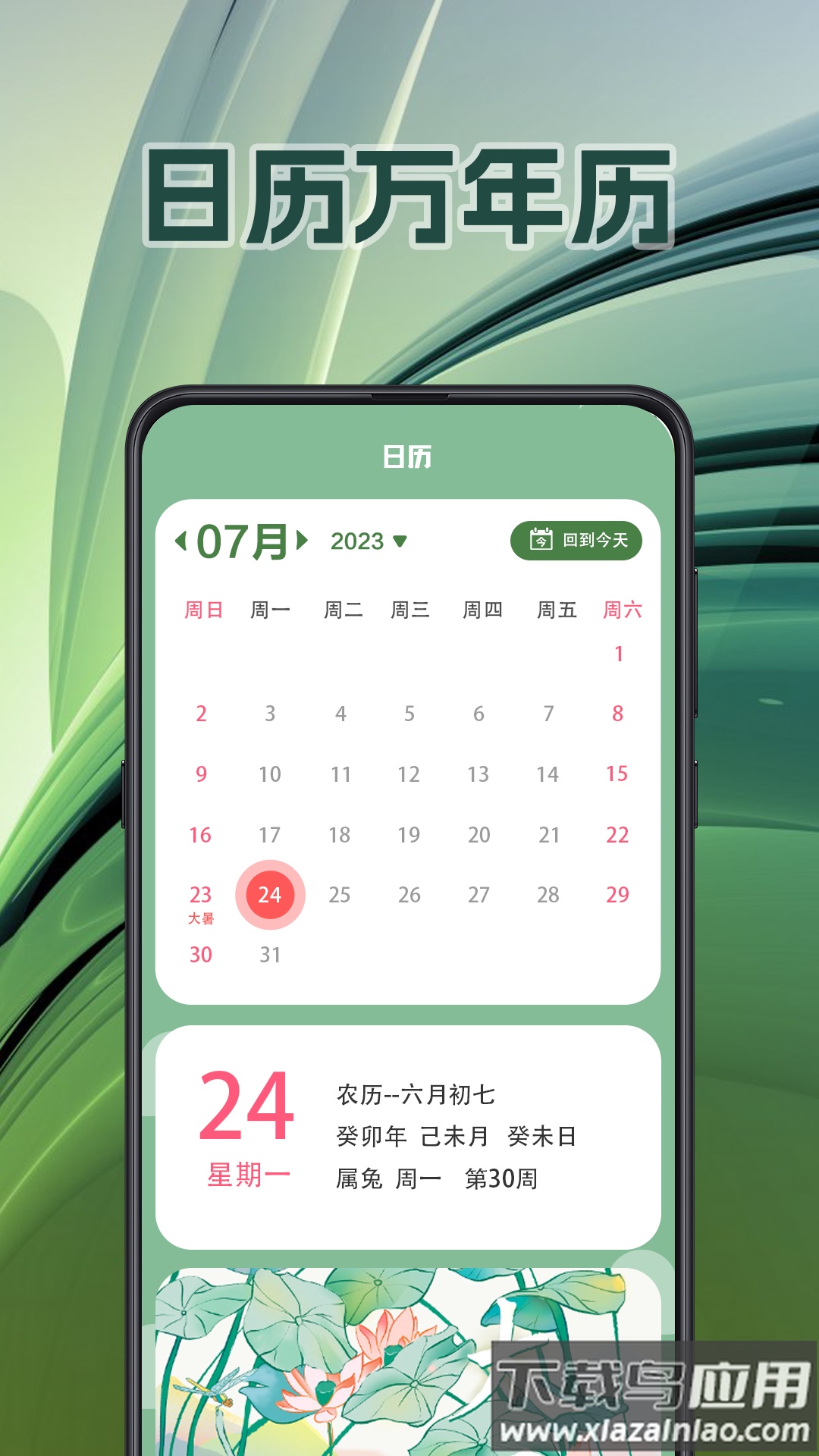 面积测量GPS测亩易官方版截图3