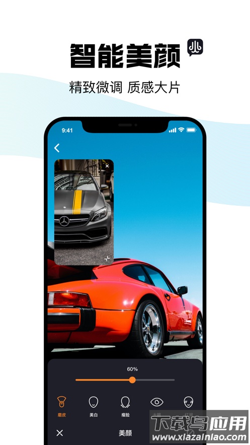 阿凡提风火轮安卓app下载截图4