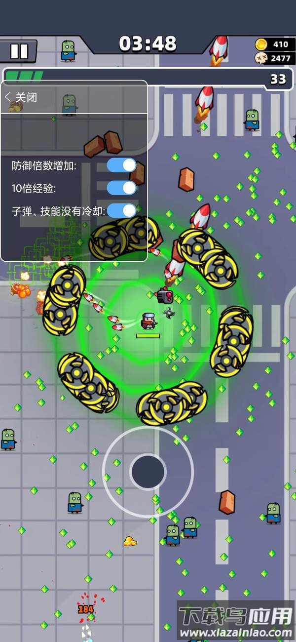 弹壳特攻队内置菜单版截图3