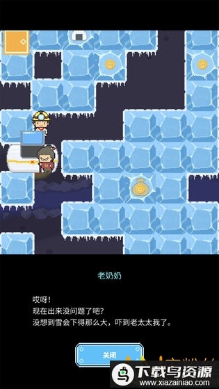 冰之动物园测试版截图