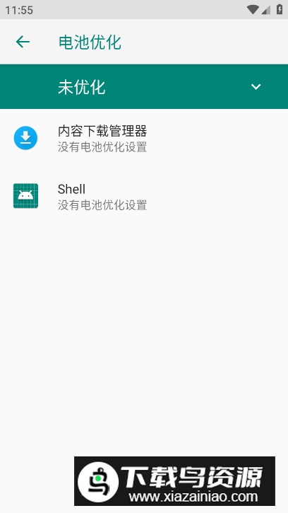 Android P Rotation安卓版截图1