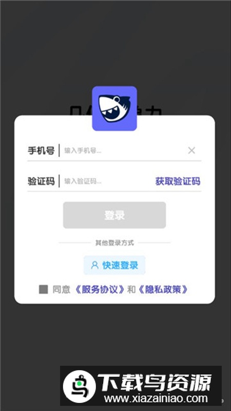 几何想象力app手机最新版截图5