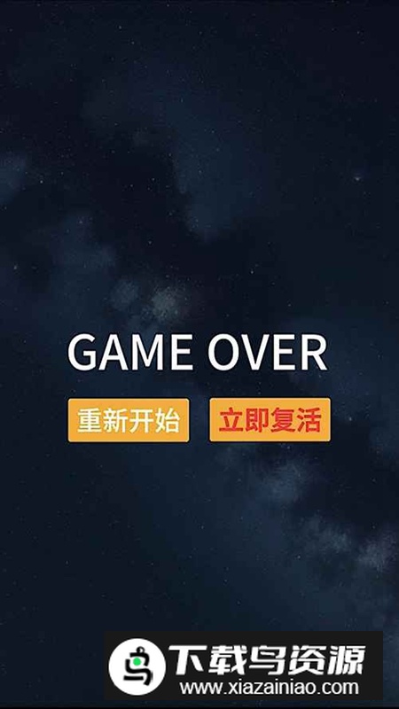 时空战机官方正版游戏截图1