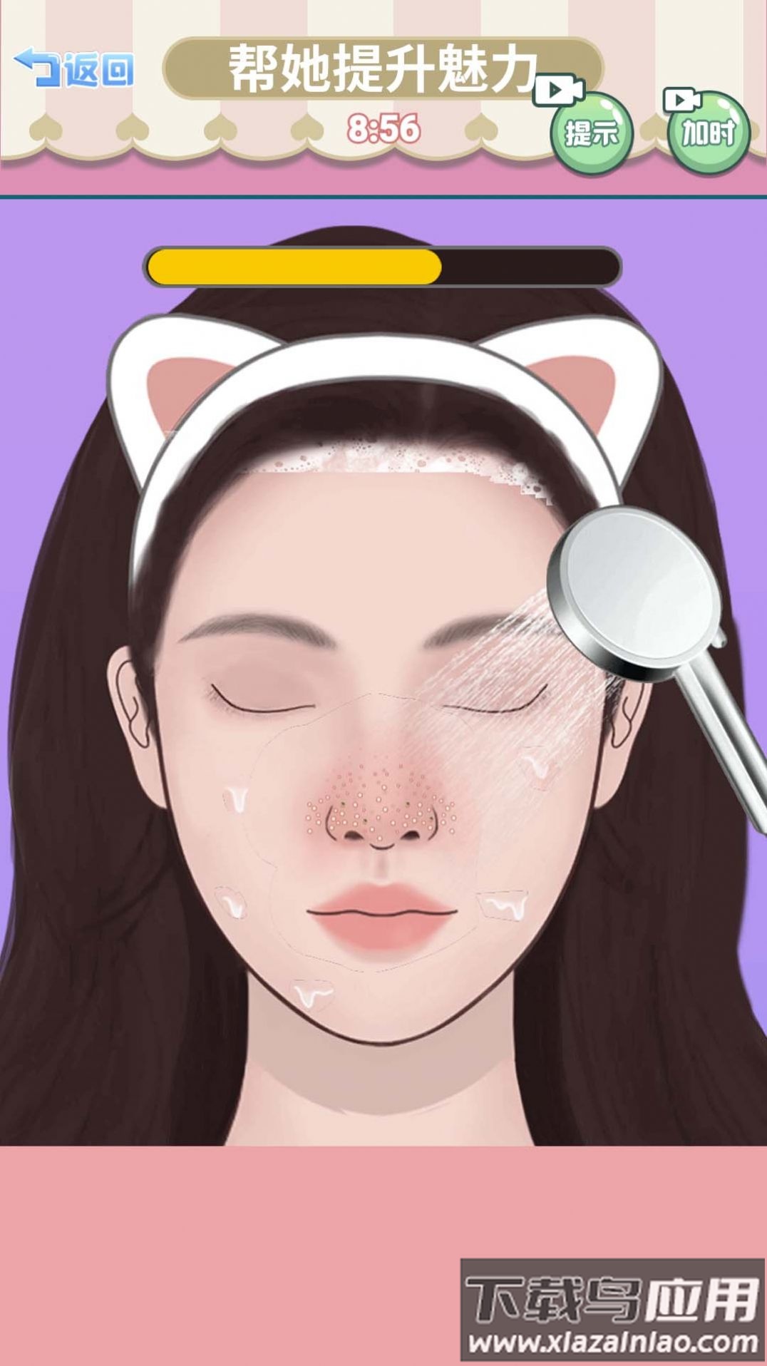 帮她提升魅力最新版截图1