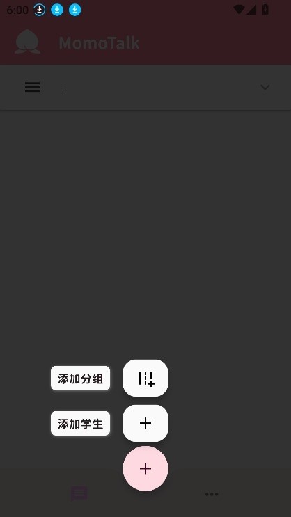 momotalk桃信对话生成器截图4