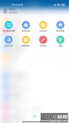 EMobile10app下载截图1
