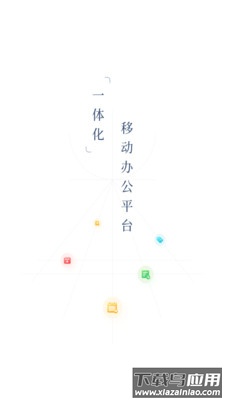 EMobile10app下载截图3