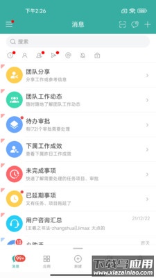 EMobile10app下载截图4