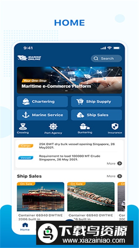 海运在线船员版app手机版截图1