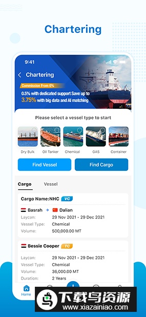 海运在线船员版app手机版截图2
