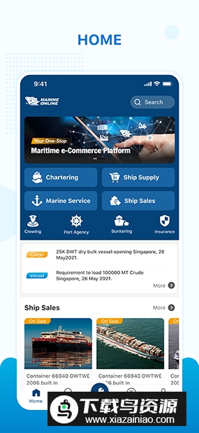 海运在线船员版app手机版截图4