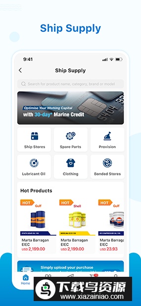 海运在线船员版app手机版截图5