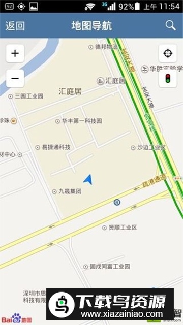 优比特电子狗app安卓版截图4