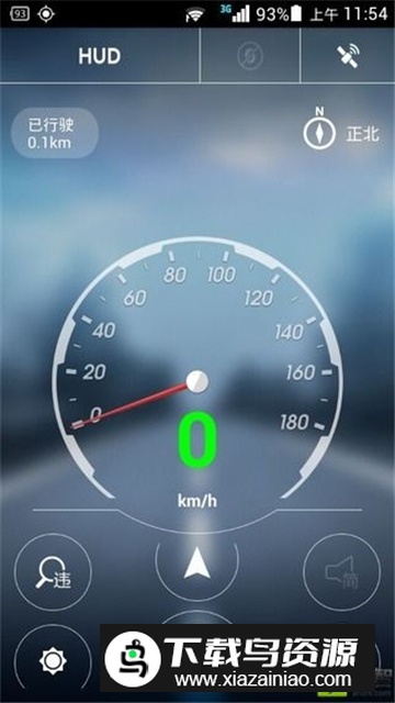 优比特电子狗app安卓版截图5
