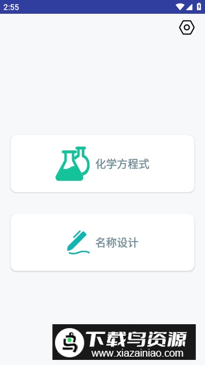 一步达工具app安卓版最新版截图1