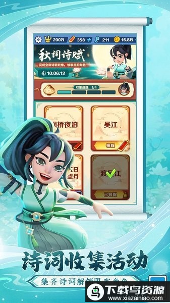 地铁跑酷ST魔改版最新版截图2