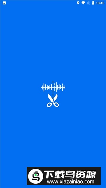 MP3Cutter汉化版(MP3剪裁大师)截图1