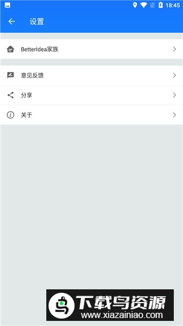 MP3Cutter汉化版(MP3剪裁大师)截图4