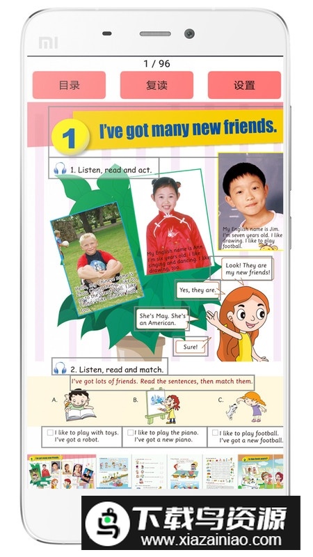 新剑桥少儿英语三级电子版课本app2025官方版截图4
