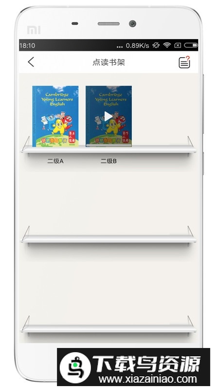 新剑桥少儿英语三级电子版课本app2025官方版截图5
