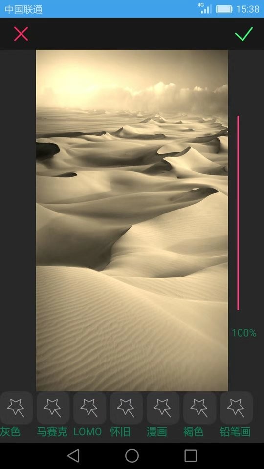 手机图片添加文字软件最新版截图3