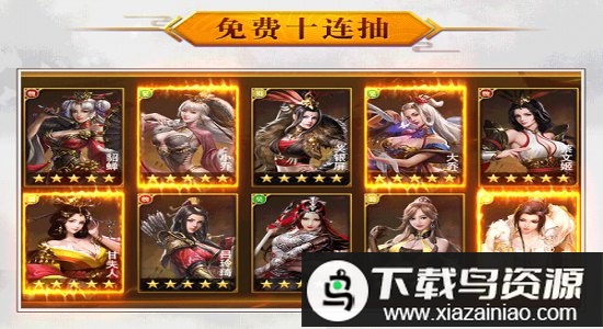 放置群英传安粉丝版最新版截图2