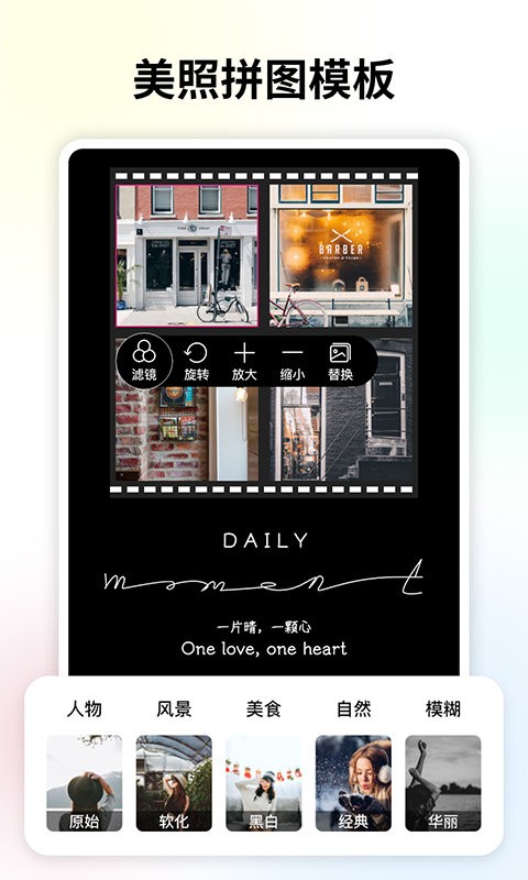 变老相机免费版截图2