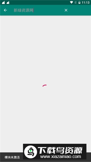 太极阻止更新xp模块最新版截图3