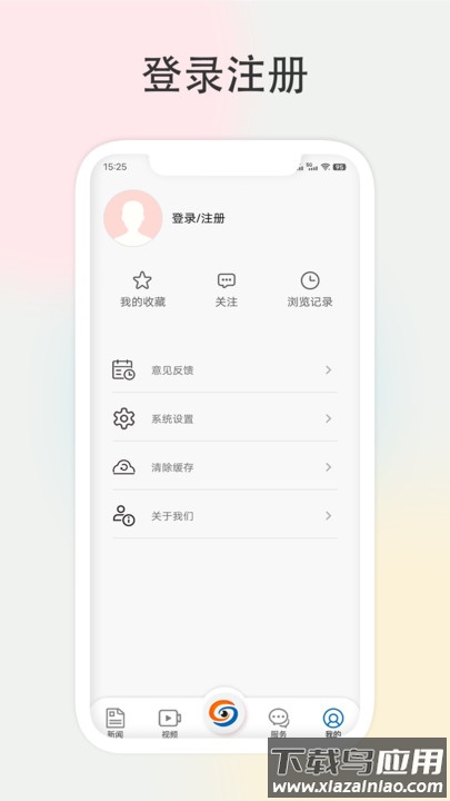 太美太湖APP最新版截图3
