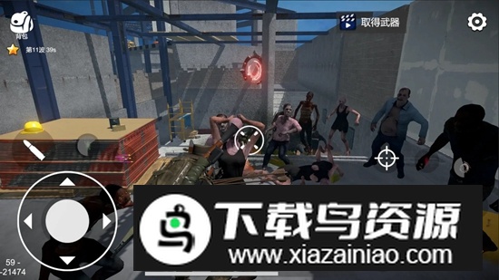 幸存者的黎明游戏手机版截图1