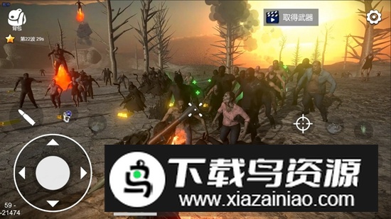 幸存者的黎明游戏手机版截图2