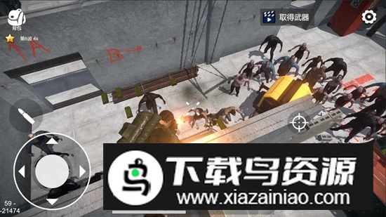 幸存者的黎明游戏手机版截图4