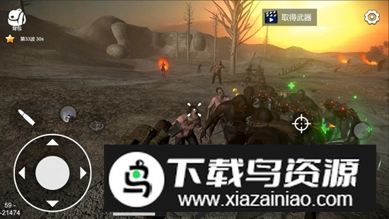 幸存者的黎明游戏手机版截图5