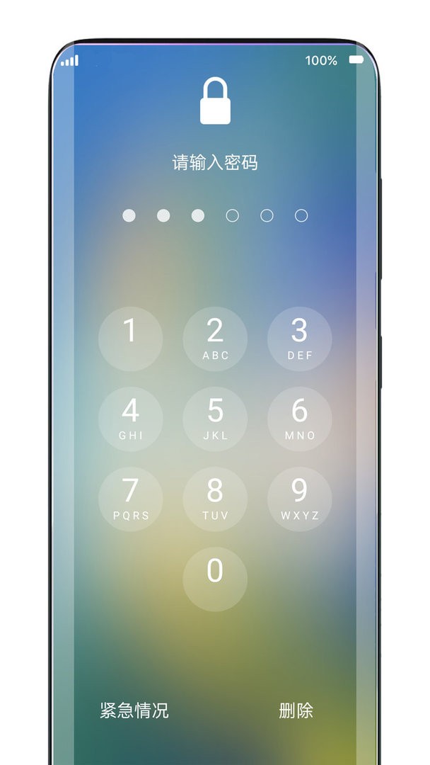灵动锁屏官方版截图3