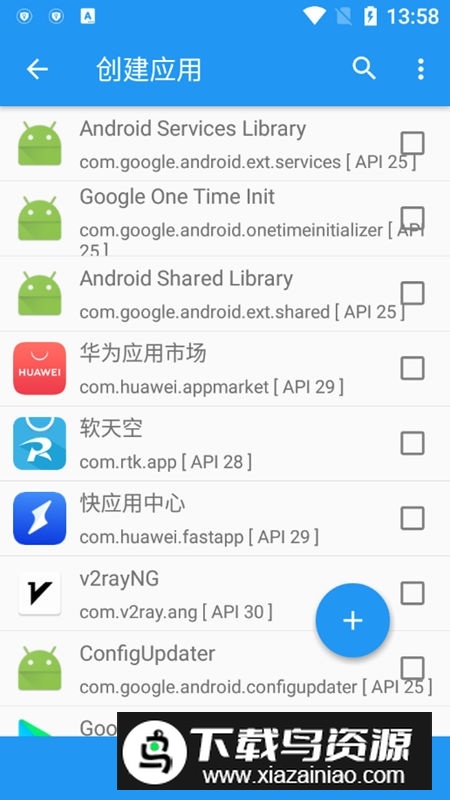 taichi模块官方版(taichi太极面具模块)截图5