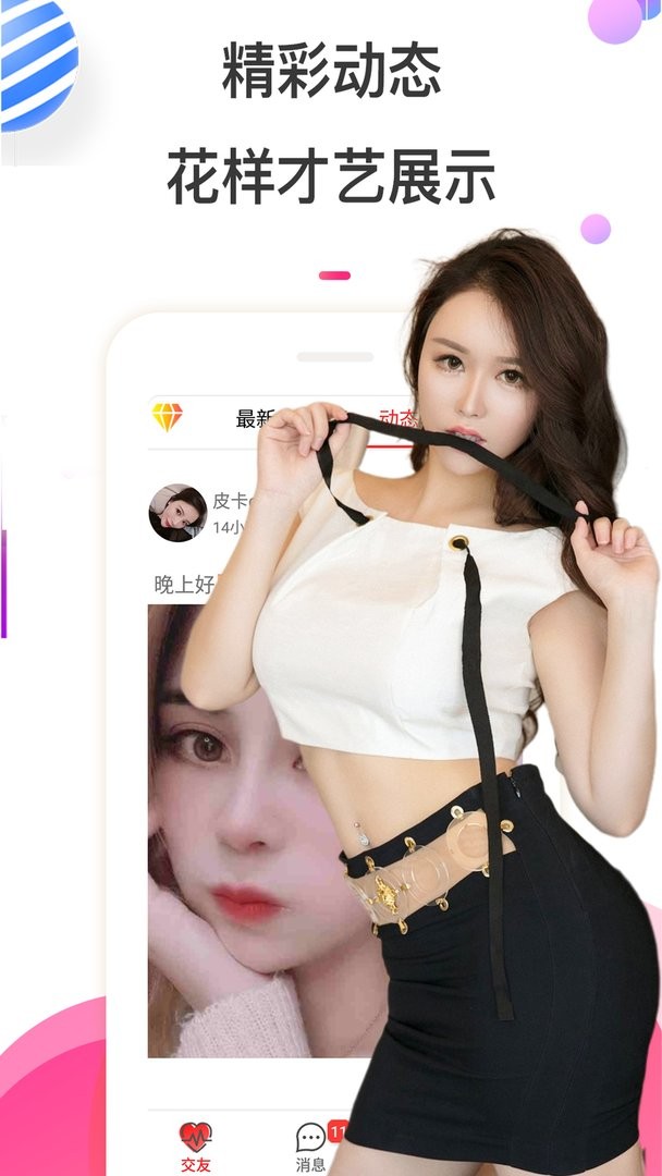 夜猫视频最新版截图1