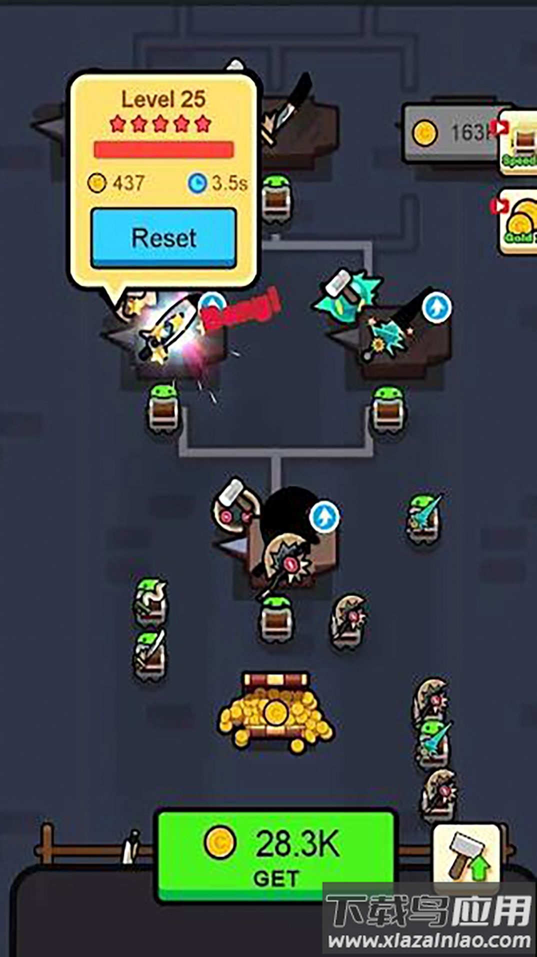 武器大神游戏最新版截图1