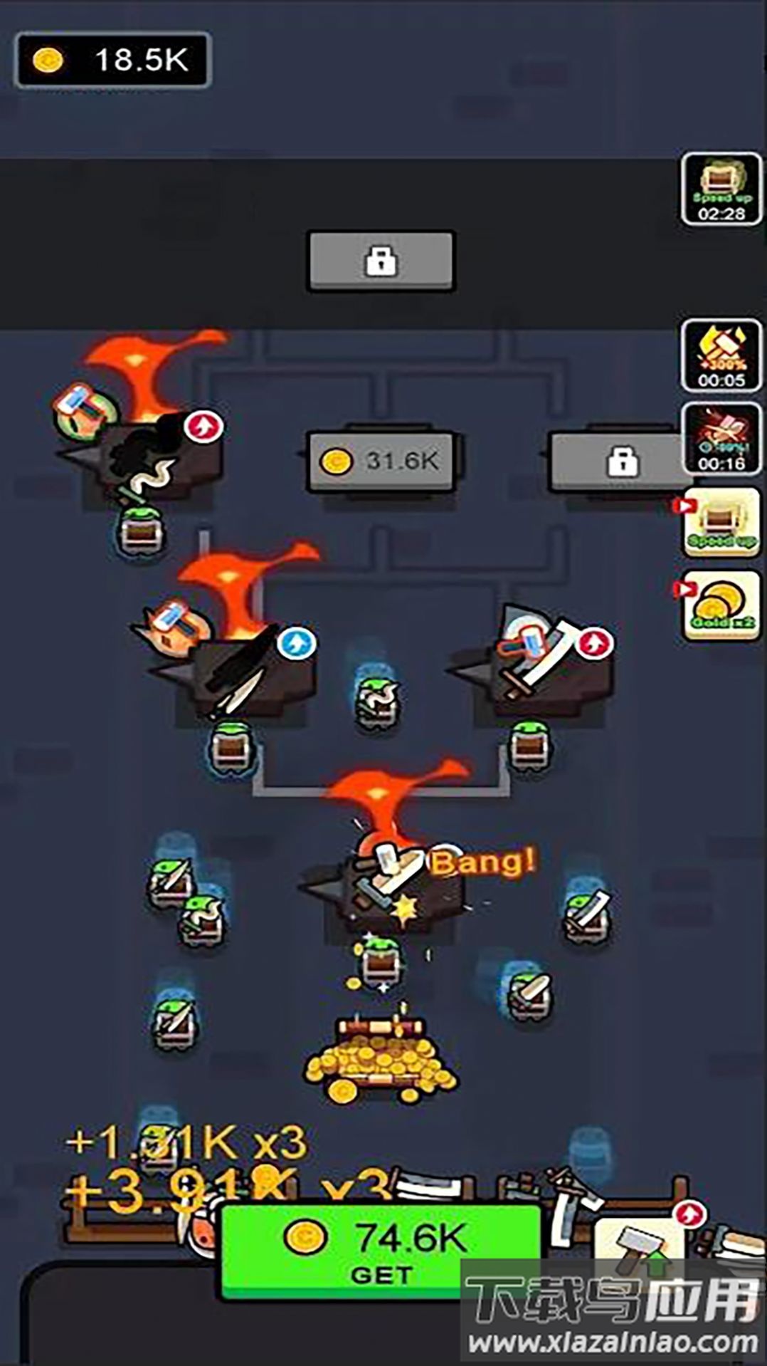 武器大神游戏最新版截图2